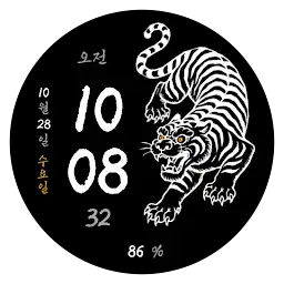 NW147한글 다크: Digital watch face — Android app icon