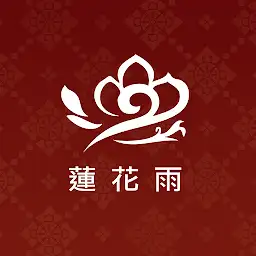蓮花雨 — Android app icon