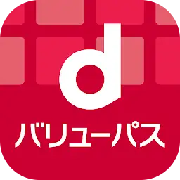 dバリューパス（旧ｽｺﾞ得ｺﾝﾃﾝﾂ） — Android app icon