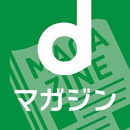 dマガジン　豊富なジャンル！人気雑誌読み放題の電子書籍アプリ — Android app icon