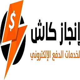 الافراد انجاز كاش — Android app icon
