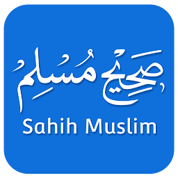 Sahih Muslim Hadith Collection — Android app icon