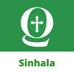 Sinhala Bible Quiz — Android app icon
