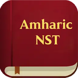 Amharic New Standard Trans — Android app icon