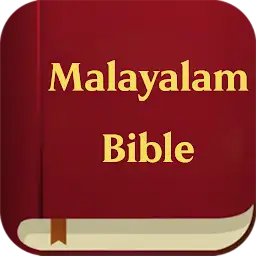 Malayalam Bible — Android app icon