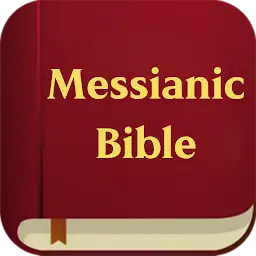 Messianic Bible — Android app icon