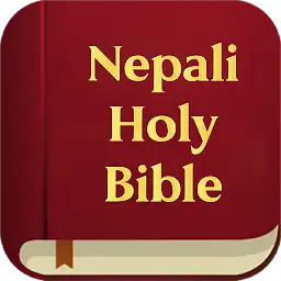 Nepali Holy Bible — Android app icon