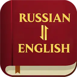 Russian English Bible — Android app icon