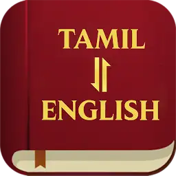 Tamil English Bible — Android app icon