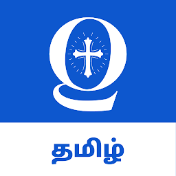 Tamil Bible Quiz — Android app icon
