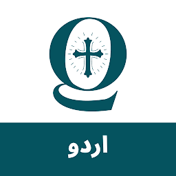 Urdu Bible Quiz — Android app icon