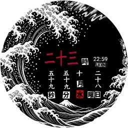 Kanji Wave Japanese Watch Face — Android app icon