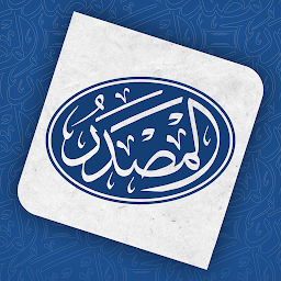 Al-Masdar — Android app icon