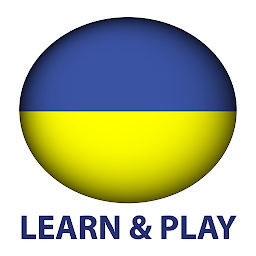 Learn and play. Ukrainian + — Android app icon