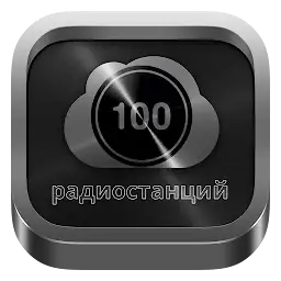 100 Музыкальное радио — Android app icon