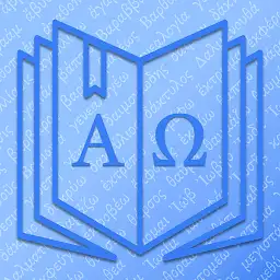 iGreek: NT Greek Grammar — Android app icon
