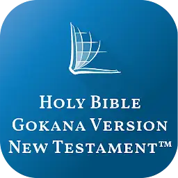 Gokana Bible — Android app icon