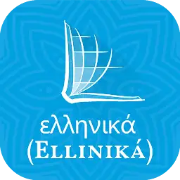 Greek Bible — Android app icon