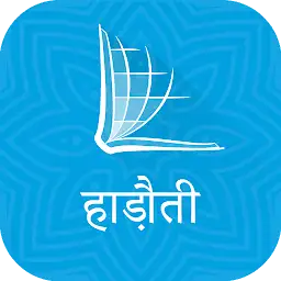 Hadothi Bible — Android app icon