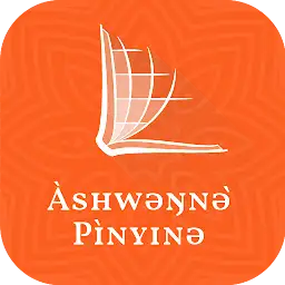 Pinyin Bible — Android app icon