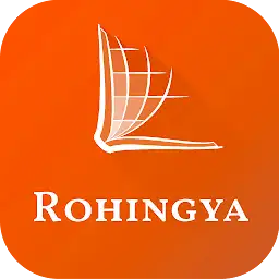 Rohingya Bible — Android app icon