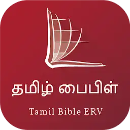 Tamil Audio Bible — Android app icon