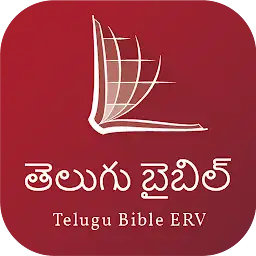 Telugu Audio Bible — Android app icon