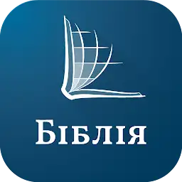 Ukrainian Bible — Android app icon