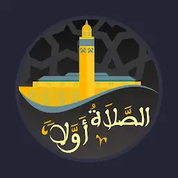 Salaat First: Prayer Times — Android app icon
