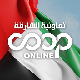 Sharjah Coop — Android app icon