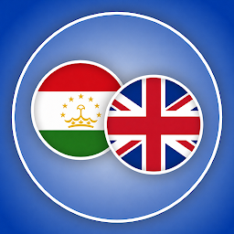 Омӯзиши забони англисӣ — Android app icon