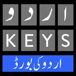 Urdu Keyboard – اردو کی بورڈ‎ — Android app icon